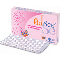ЙоСен для беременных и кормящих мам N50 таблетки