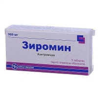 Зиромин 500 мг №3 таблетки