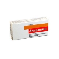 Зитроцин 500 мг N3 таблетки
