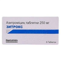 Зитрокс 250 мг №6 таблетки