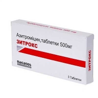 Зитрокс 500 мг №3 таблетки