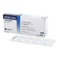 Зоксон 2 мг N30 таблетки