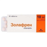 Золафрен 10 мг №30