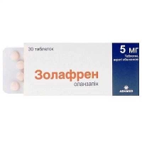 Золафрен 5 мг №30