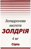 Золдрия 4 мг №1 лиофилизат