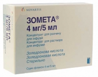 Зомета 4 мг/5 мл N1 фл. раствор