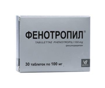 Фенотропил 30 шт (только блистеры)