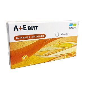 А+Е вит капсулы 330 мг 20 шт. Обновление (БАД)