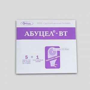 Абуцел-ВТ Калоприемник однокомпонентный 5 емкостей для ухода за стомой + 1 зажим
