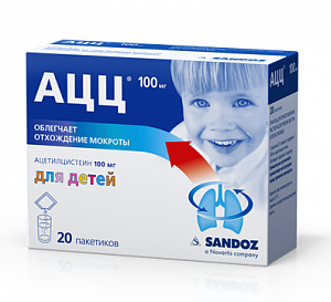 АЦЦ гранулы для приготовления раствора для приема внутрь 100 мг 20 шт.