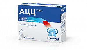 АЦЦ порошок для приготовления раствора для приема внутрь 200 мг пакетики 3 г 20 шт. Апельсин