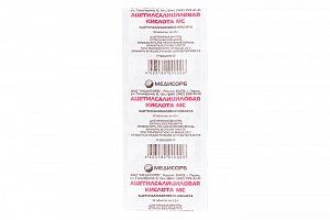 Ацетилсалициловая кислота МС таблетки 500 мг 10 шт.