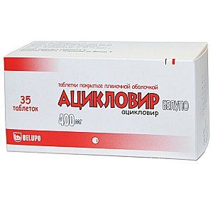 Ацикловир Белупо таблетки покрытые пленочной оболочкой 400 мг 35 шт.