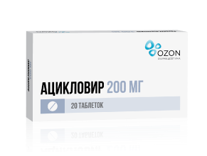 Ацикловир таблетки 200 мг 20 шт.