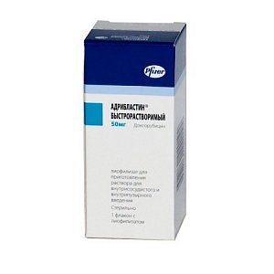 Адрибластин быстрорастворимый лиофилизат для приготовления раствора для внутрисосудистого и внутрипузырного введения 50 мг флакон 1 шт.