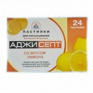 Аджисепт таблетки для рассасывания лимонные 24 шт.