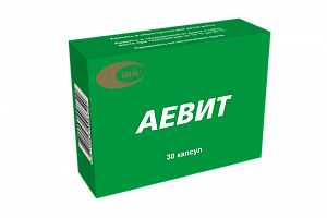 Аевит капсулы 10 шт. Минскинтеркапс
