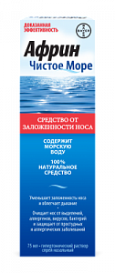 Африн Чистое Море средство от заложенности носа гипертонический 75 мл