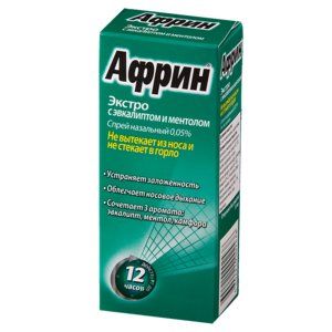 Африн экстро спрей назальный 0,05% 15 мл