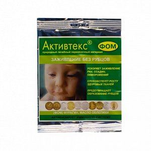 Активтекс фом Облепиха трофические язвы 1 шт.