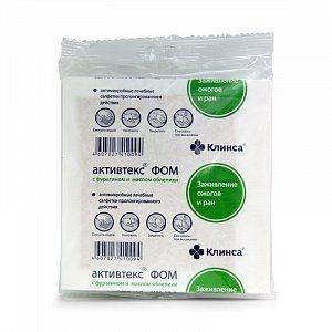 Активтекс ФОМ Салфетка Фурагин и масло облепихи 10 шт.