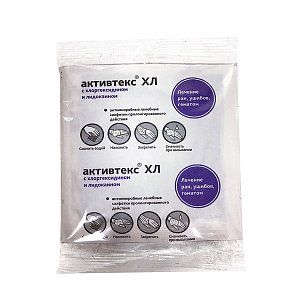 Активтекс ХЛ с хлоргексидином и лидокаином салфетки антимикробные 10 шт.