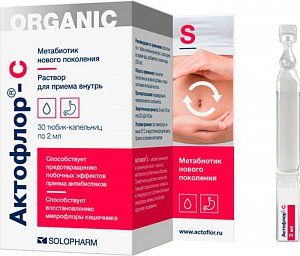 Актофлор-С капли 2 мл 30 шт.