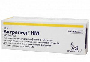 Актрапид HМ раствор для инъекций 100 ЕМ/мл флакон 10 мл