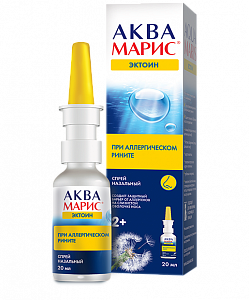 Аква Марис Эктоин спрей назальный 20 мл