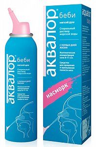Аквалор Беби средство для орошения и промывания полости носа для детей 150 мл