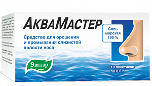 АкваМастер средство для орошения и промывания носа 0,6 г саше 10 шт. Эвалар