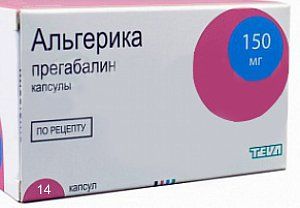 Альгерика капсулы 150 мг 14 шт.