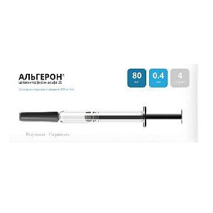 Альгерон раствор для подкожного введения 200 мкг/мл 160 мкг 0,8 мл шприц 12 шт.