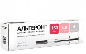 Альгерон раствор для подкожного введения 200 мкг/мл 160 мкг 0,8 мл шприц 4 шт.