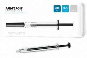 Альгерон раствор для подкожного введения 80 мкг/мл 200 мкг 0,4 мл шприц 12 шт.