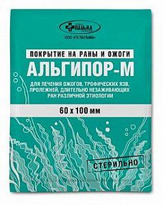 Альгипор-М покрытие на раны и ожоги стерильное 60мм х 100 мм
