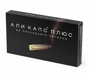 Али Капс Плюс капсулы 400 мг 8 шт. (БАД)