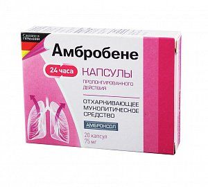 Амбробене капсулы пролонгированного действия 75 мг 20 шт.