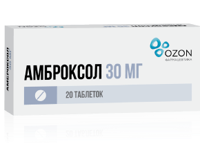 Амброксол таблетки 30 мг 20 шт. Озон