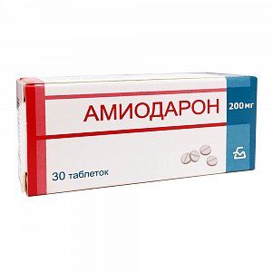 Амиодарон таблетки 200 мг 30 шт. Борисовский завод медицинских препаратов