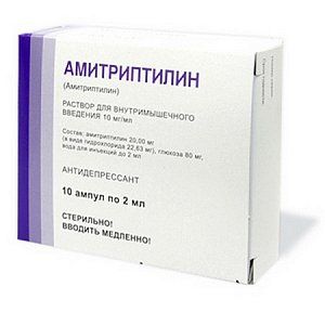 Амитриптилин раствор для внутримышечного введения 10 мг/мл ампулы 2 мл 10 шт. Zentiva [Зентива]
