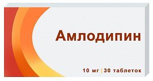 Амлодипин таблетки 10 мг 30 шт. Озон