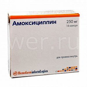 Амоксициллин капсулы 250 мг 16 шт. Hemofarm [Хемофарм]