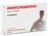 Амоксициллин таблетки 250 мг 20 шт.