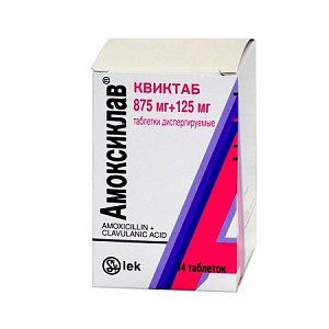 Амоксиклав Квиктаб таблетки диспергируемые 875 мг+125 мг 14 шт.