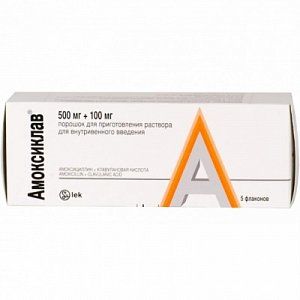Амоксиклав порошок для приготовления раствора для внутривенного введения 500 мг+100 мг флакон 5 шт.