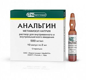 Анальгин раствор для внутривенного и внутримышечного введения 500 мг/мл ампулы 2 мл 10 шт. Фармстандарт-Лексредства