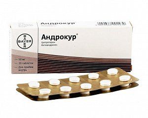 Андрокур таблетки 50 мг 50 шт.