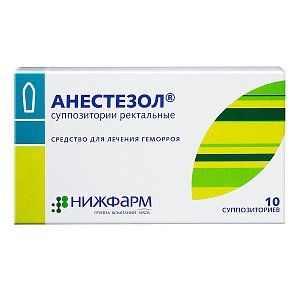Анестезол суппозитории ректальные 10 шт.