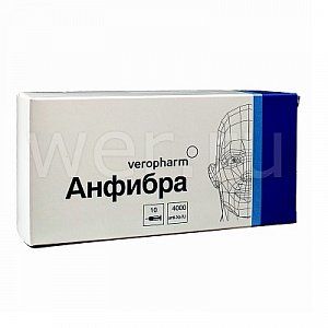 Анфибра раствор для инъекция 4000 анти-Ха МЕ ампулы 0,4мл 10 шт.